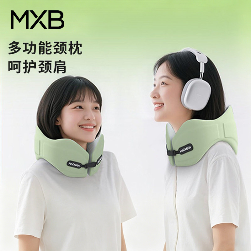多功能颈枕护颈枕专用脖枕记忆棉飞机脖子靠枕午睡枕学生睡觉u枕