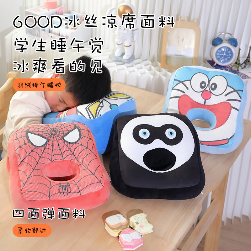 午睡枕趴睡枕颈枕冰丝面料夏季小学生桌上办公室午休趴趴枕卡通款