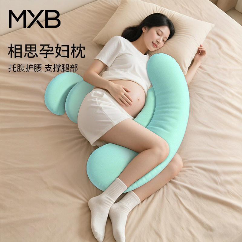 抱枕神器睡觉孕妇护腰枕侧睡枕托腹孕期孕妈睡眠翘腿枕孕妇枕