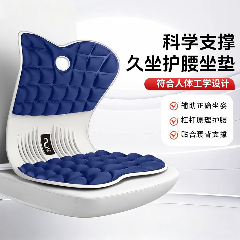 护腰坐垫办公久坐护脊神器矫姿防驼背靠背一体矫正办公椅