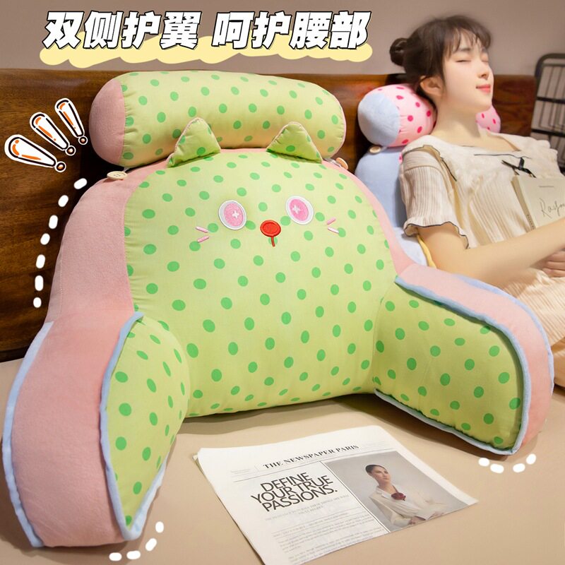 波点猫咪腰靠床头软包靠枕办公室座椅护腰大靠背沙发看书抱枕靠垫