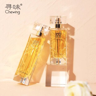 贝丽丝1997法国香水女士持久淡香清新自然专柜优雅国际花香调礼盒