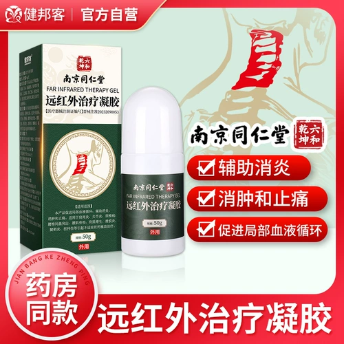 Наклейки на гипсовые наклейки Tongrentang Файленд