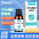 正品 10%浓度碘酊消毒液30ml试剂高浓度碘伏溶液百分之10真菌杀菌