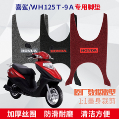 yếm xe cub 82 Thích hợp cho các phụ kiện bệ để chân của Wuyang Honda Xisha 125 WH125T9A Đệm để chân EFI Quốc gia thứ tư bộ chân chống xe wave tay phanh xe máy