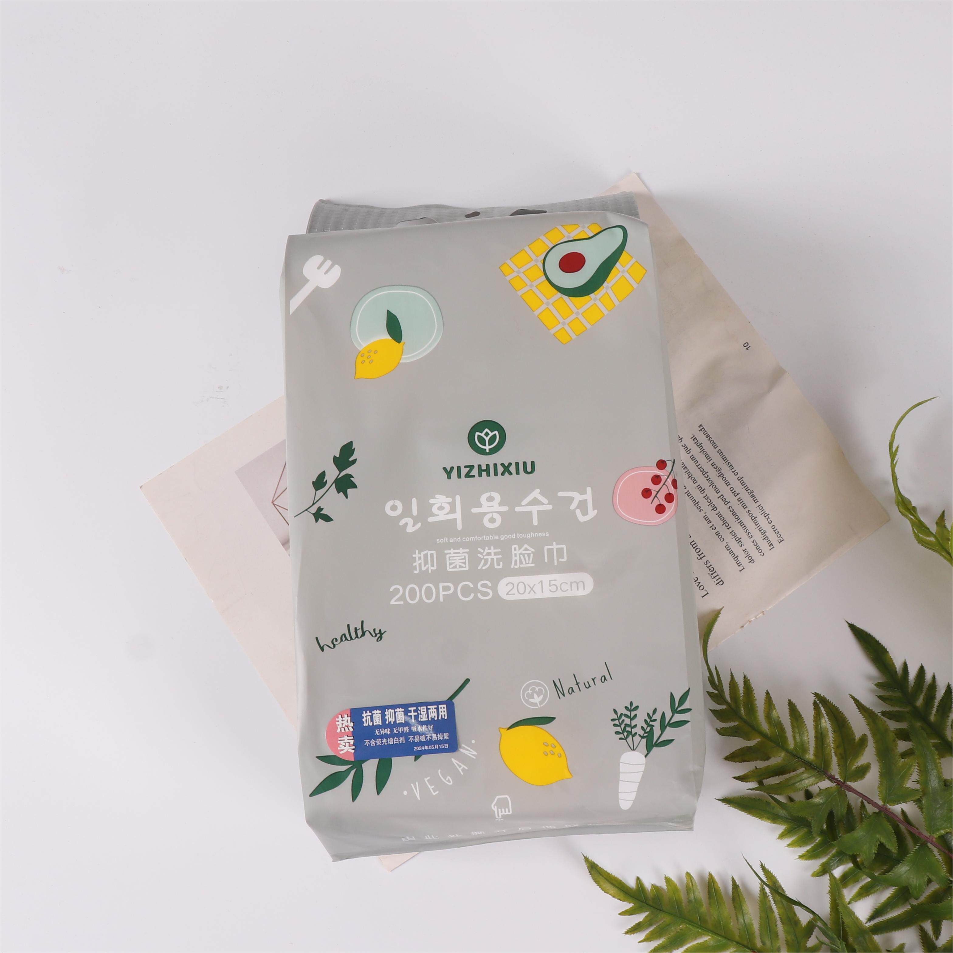一枝秀200抽大包洗脸巾卸妆加厚妇婴可用一次性底部抽取式棉柔巾