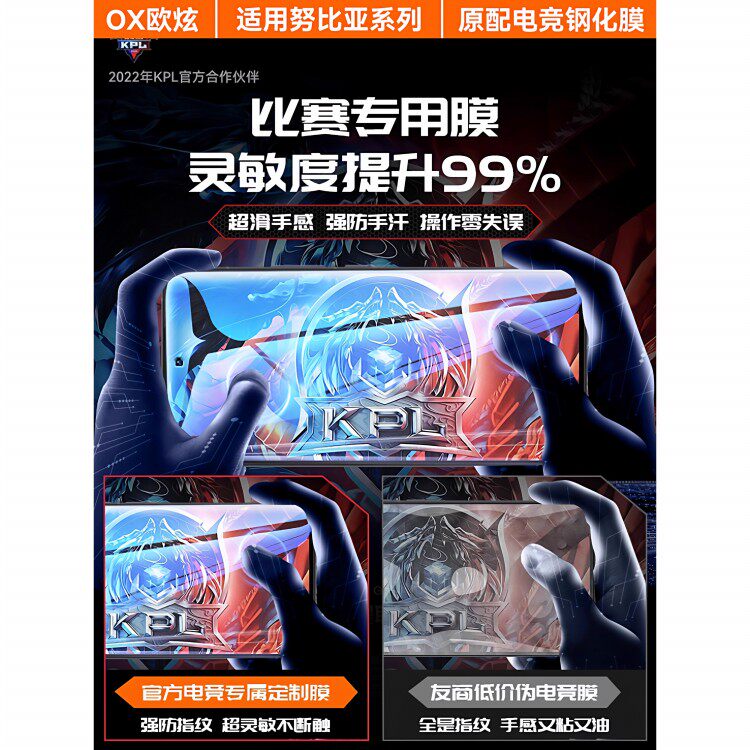 德国蓝猩适用努比亚Z70Ultra钢化膜Z80Ultra手机膜新款Z50SPro全屏Z60Ultra摄影师版Z60红魔10Pro磨砂9s水凝+