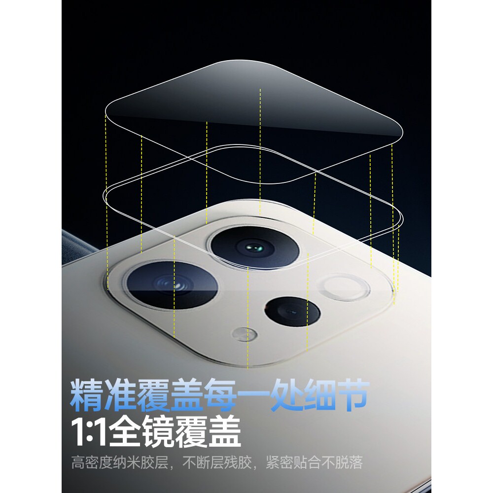 德国蓝猩适用vivos50镜头膜vivos50promini手机镜头s30x300pro保护膜x200x100s后置ultra钢化s20全包s19s18相