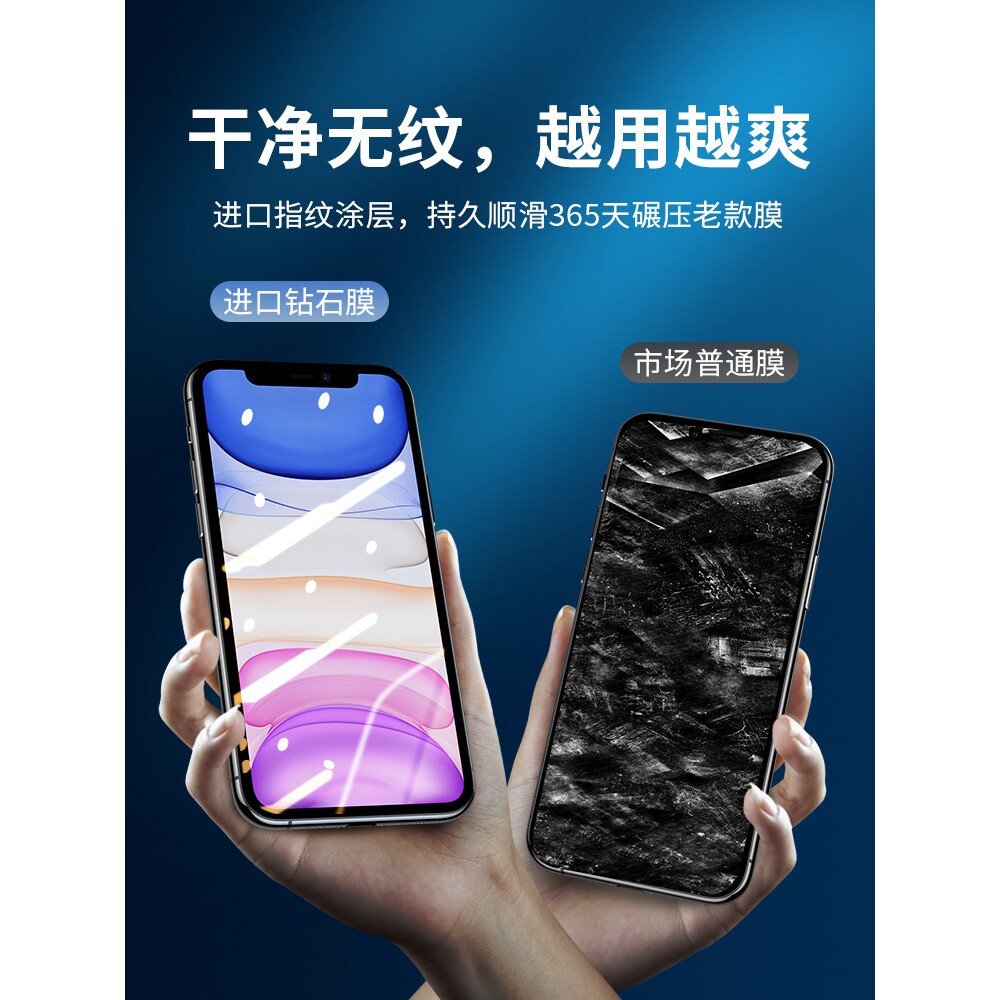 德国蓝猩适用iphone11钢化膜13苹果15手机16/17全屏12十五xr覆盖14pro全包边X防摔xs新款max十一iphoneX十三p