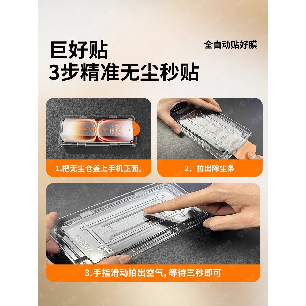 德国蓝猩适用iqooz11turbo钢化膜iqoo15ultra手机膜vivo13/12新款neo11/10pro保护9spro爱酷neo10pro+贴配件