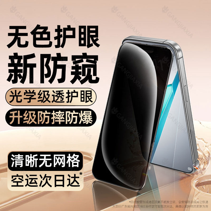 德国蓝猩适用oppok15pro防窥钢化膜k13turbo手机oppo新款turbopro防窥膜k12Plus全屏k11x防摔k10保护k90Pro贴