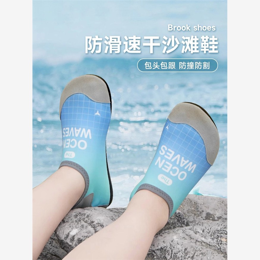 德国up儿童沙滩鞋户外夏