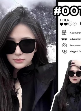 德国工艺墨镜女款2025新款高级感开车专用偏光镜防紫外线太阳眼镜