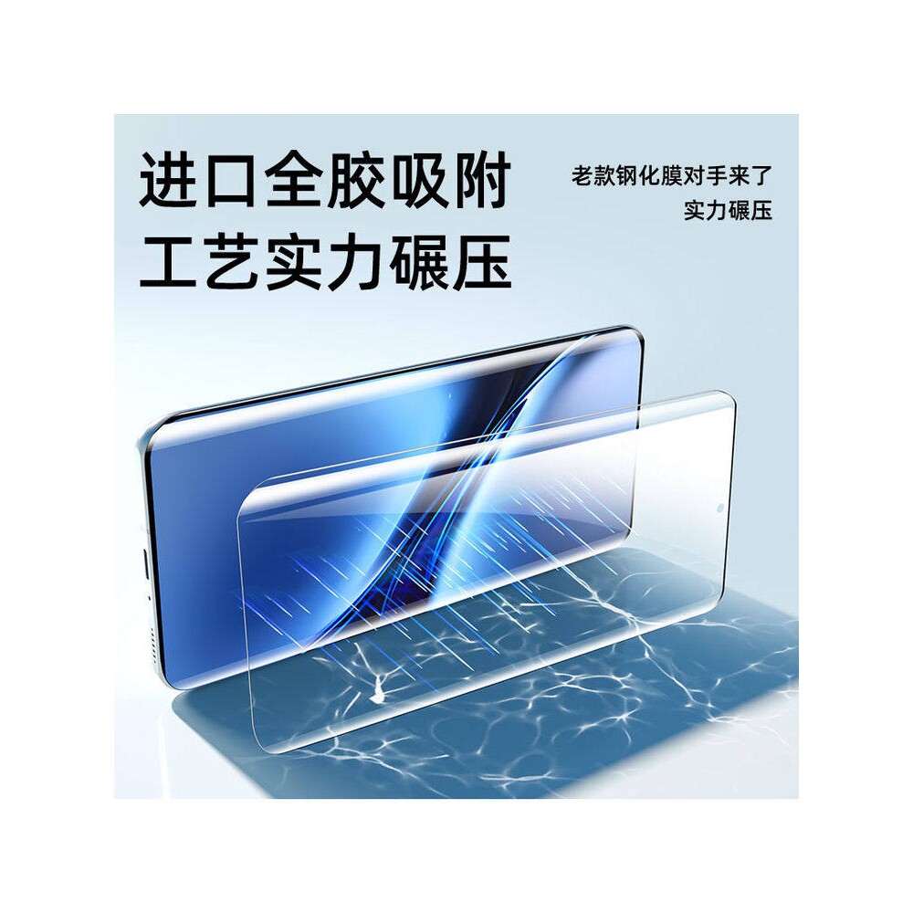 德国蓝猩3D热弯陶瓷膜适用vivox200Pro手机膜x100ultra钢化x90x80x70x60tpro十x50曲面vivos20全胶s19s18s17