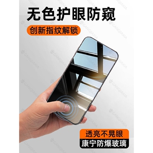 德国蓝猩适用vivoY500Pro防窥钢化膜Y500手机膜vivo全屏vivox200ProMini防摔X60保护vivos30新款S10Pro贴膜s9