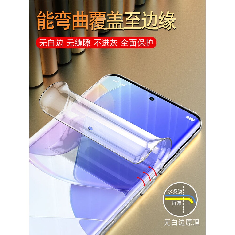 德国蓝猩适用华为nova9钢化水凝膜nove8pro手机7se全屏novo10防窥膜note全包nava软膜保护hinova新款hi专用z