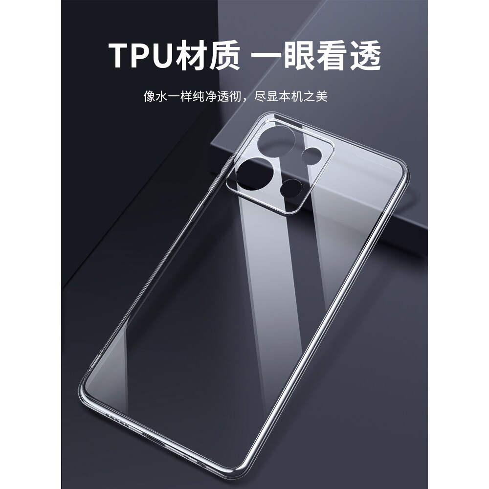 德国蓝猩适用红米note13pro手机壳note13新款13pro+全包小米13防摔壳nate13透明Redmi超薄13pro十硅胶noto保