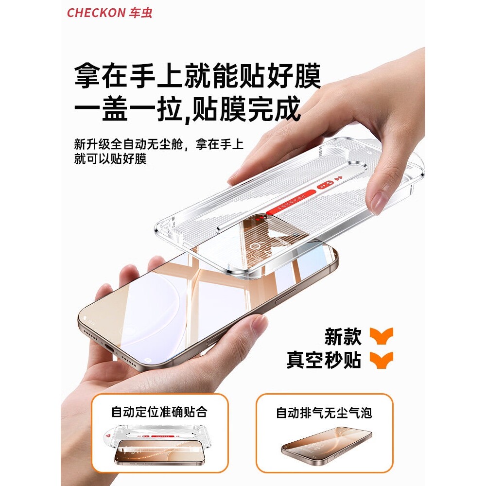 德国蓝猩适用opporeno15钢化膜findx9pro手机膜oppofindx8s保护x7ultra新款reno14+13高清12/11/10康宁秒贴贴