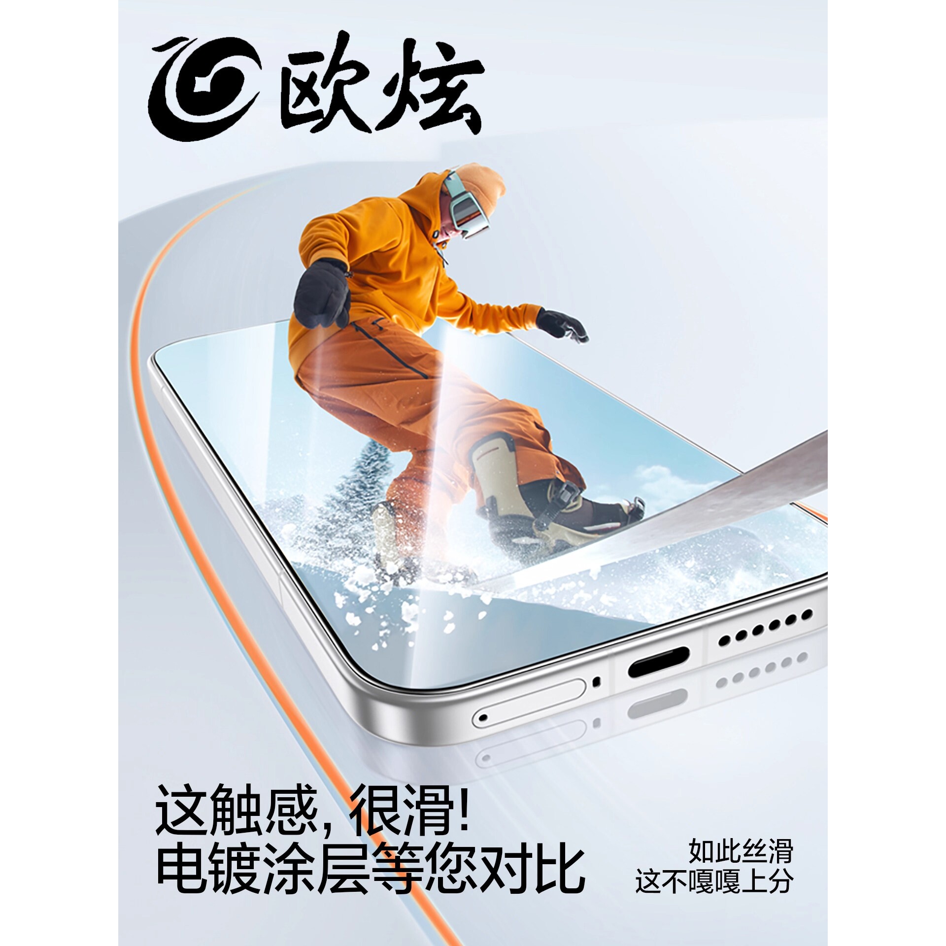 德国蓝猩【新无纹防爆】适用oppofindx7钢化膜findx8/findx9pro手机膜findx7ultra全覆盖reno14新款x6防窥a3p