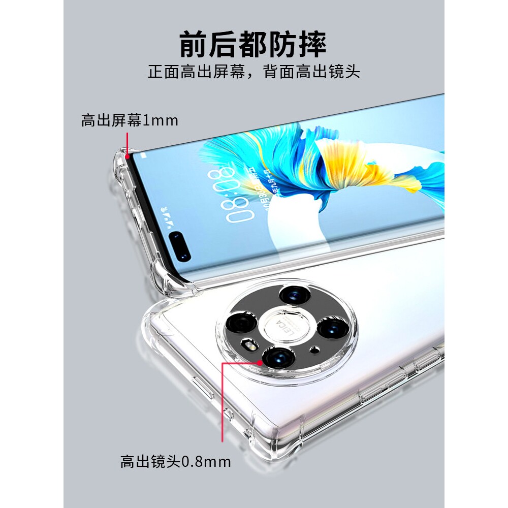 德国蓝猩适用华为mate40pro手机壳mate40套新款mt40e的硅胶透明mete防摔meta40por外壳epro魅特epro全包mte气