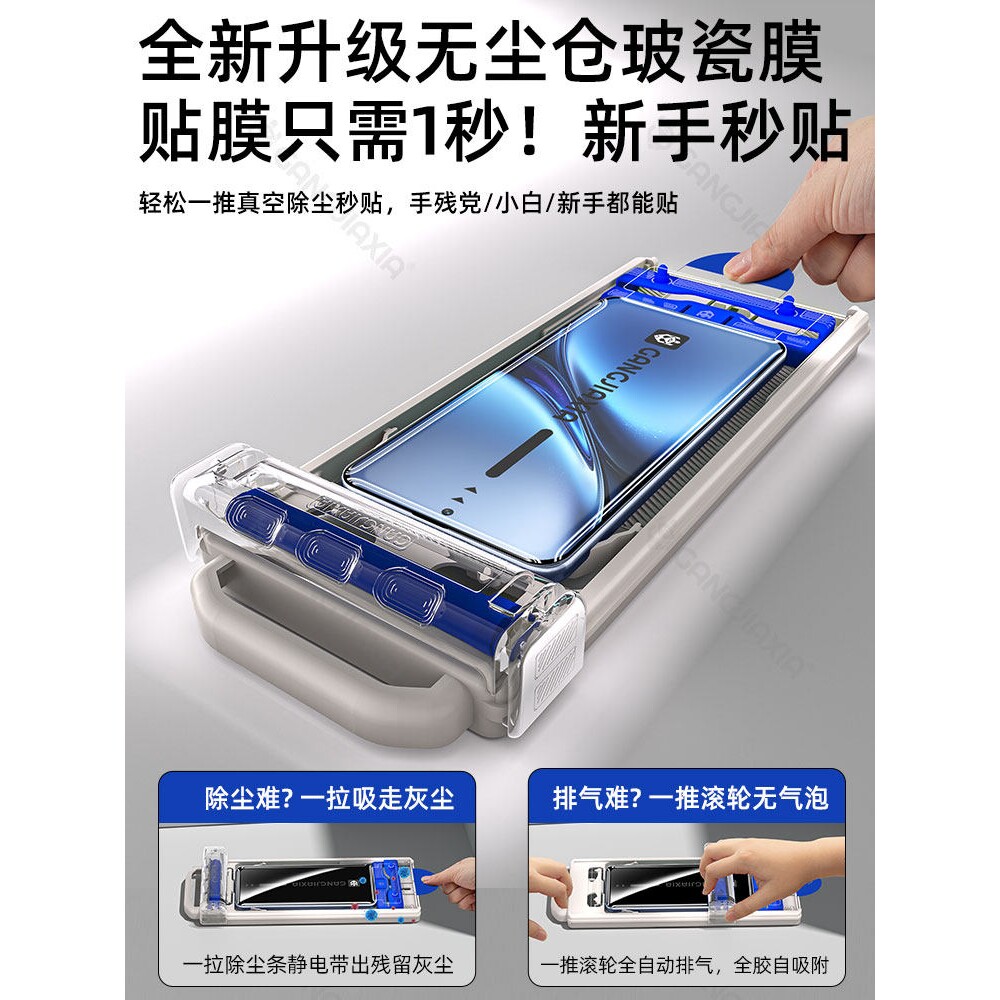 德国蓝猩适用vivox200手机膜x100钢化膜x90vivo11无尘仓x80陶瓷vivos20Pro曲面s19s18全胶iQOO12防摔10保护9
