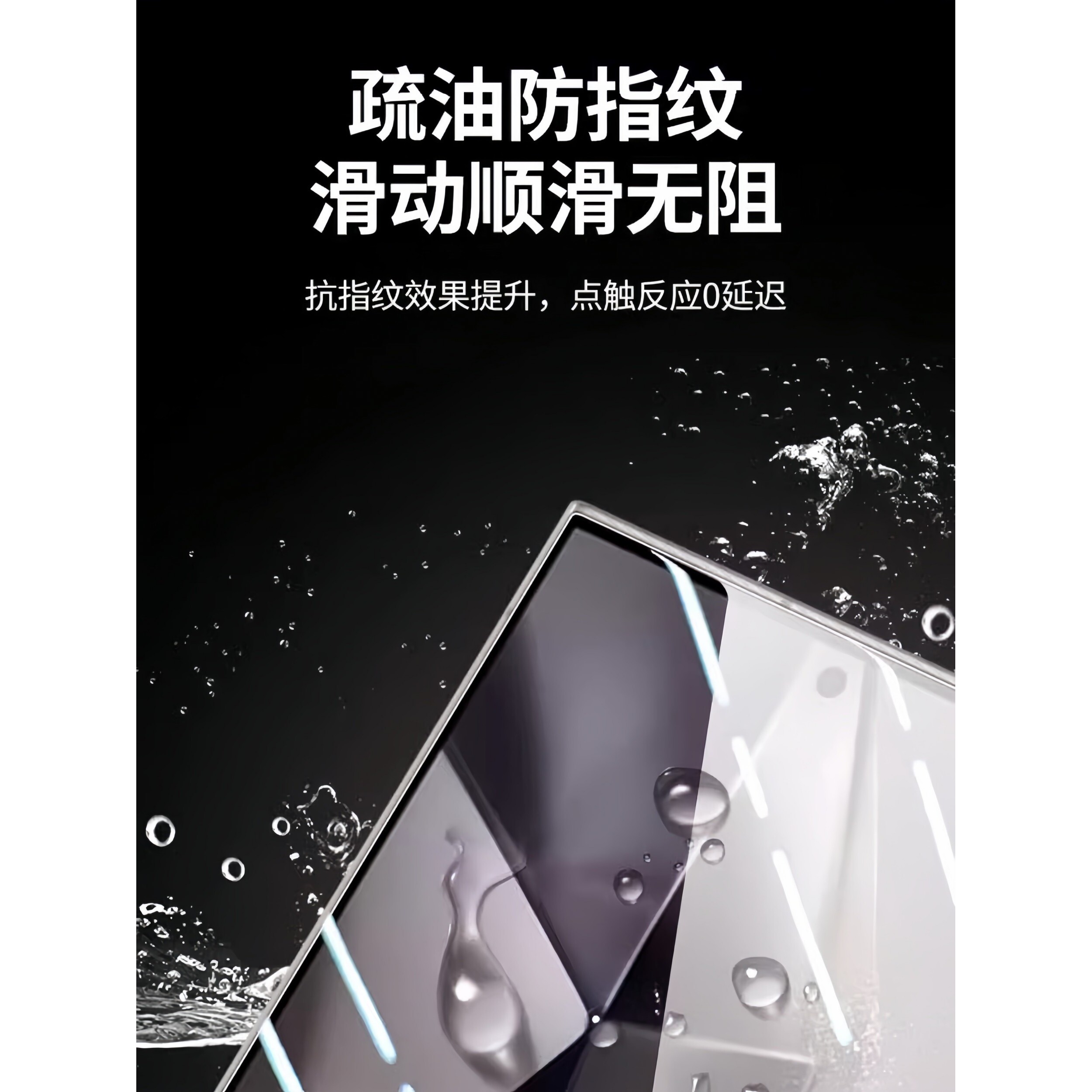 德国蓝猩【康宁防爆】适用三星s24ultra钢化膜玻璃s24+手机膜s25/24/23/22/21/20系列屏幕膜s25ultra全屏s23+