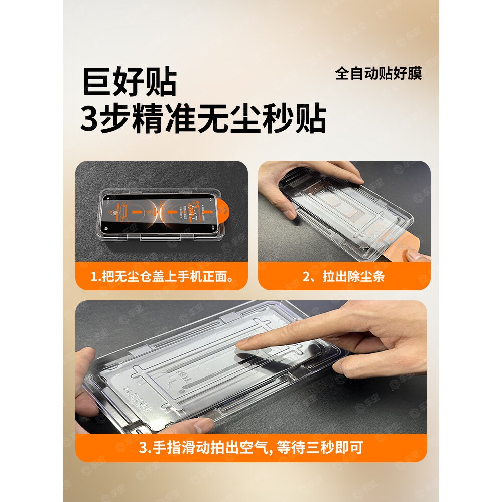 德国蓝猩适用华为mate80promax钢化膜pura70mate60pro13手机14nova15ultra12p40p50e400适用荣耀500贴11air7/