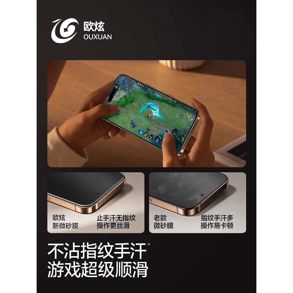 德国蓝猩适用iPhone17promax磨砂钢化膜苹果16pro手机膜新款17Air电竞14pro全屏13贴膜12防指纹11保护xr防窥p