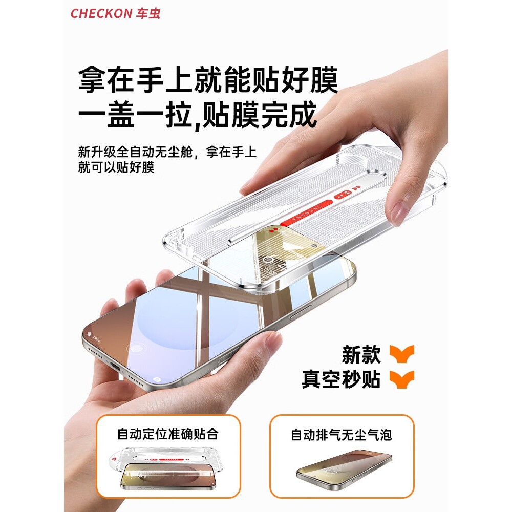 德国蓝猩适用三星s26/s24ultra钢化膜三星s23s25edge手机膜s22fe保护s21+新款s20高清A56康宁a54超清galaxy防