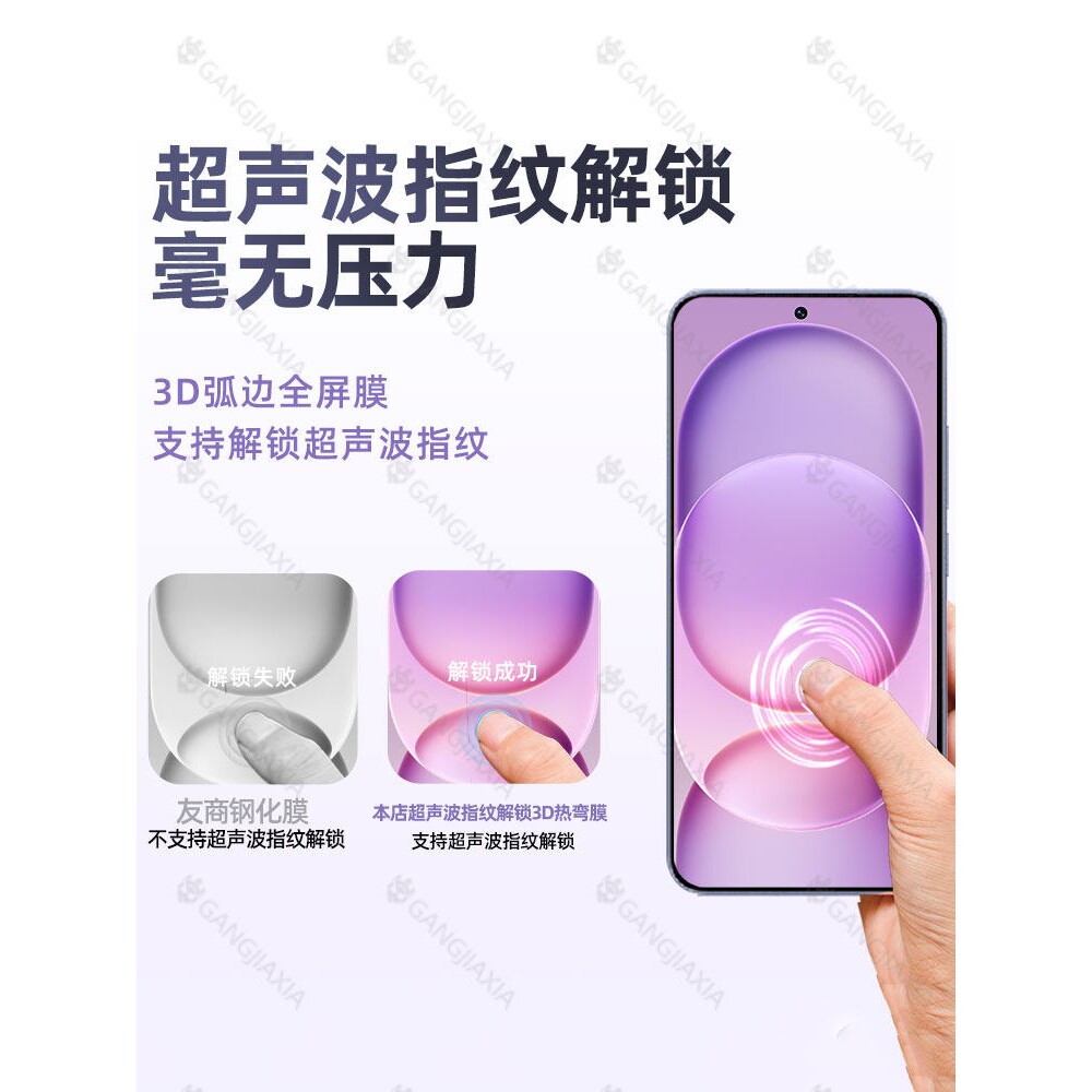 德国蓝猩适用华为荣耀Magic8ProAir钢化膜majic7手机膜Pro Air全屏win防摔winrt保护Power2高清gt防指纹GTPro