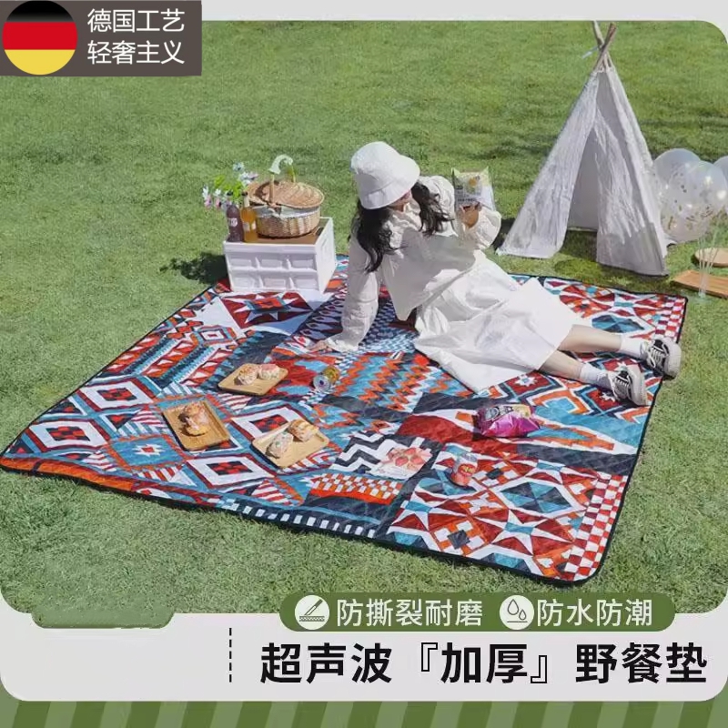 德国野餐垫防潮防水垫加厚帐篷地垫牛津布垫子户外桌布野餐露营毯