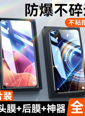 德国闪魔适用红米K40钢化膜K50手机12x小米10s全屏11ultra9青春k30/k60版K20civi1s游戏7note8Pro+6tpromix4n
