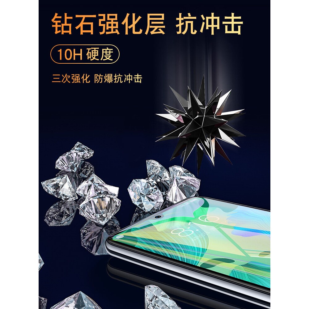 德国蓝猩适用华为nova5pro钢化膜防窥nove6防窥膜ipro防偷窥6se全屏5i防摔5g手机note5z护眼蓝光n5por版novo4