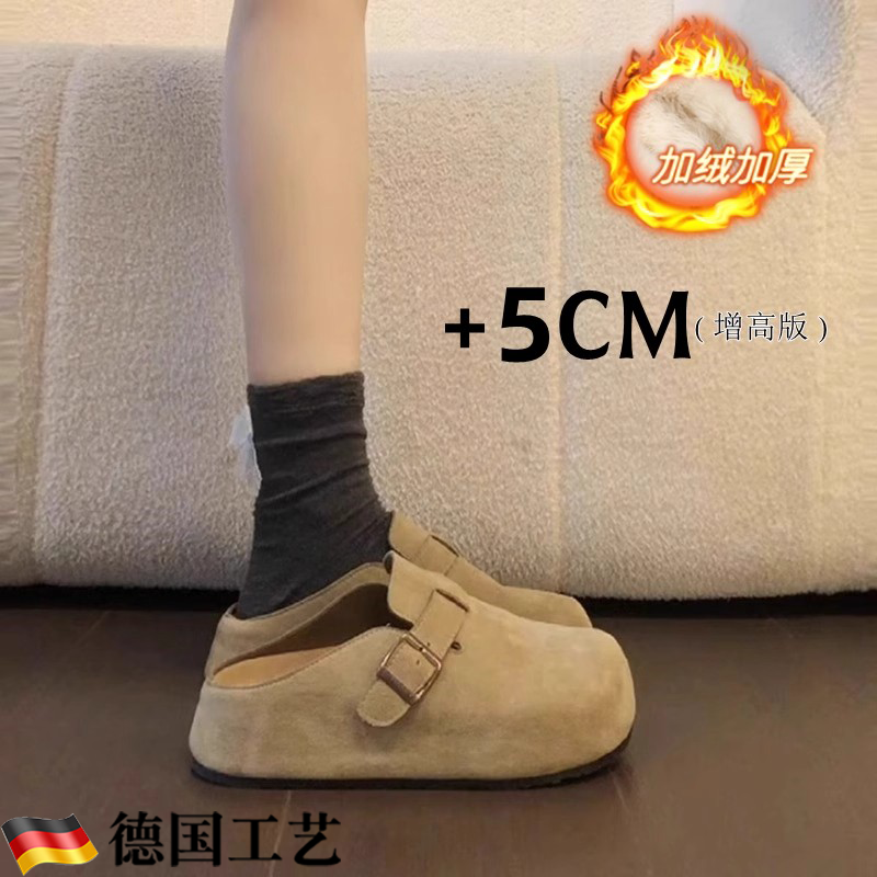 德国厚底勃肯鞋女秋冬新款加绒一脚蹬包头半拖鞋外穿毛毛雪地棉拖