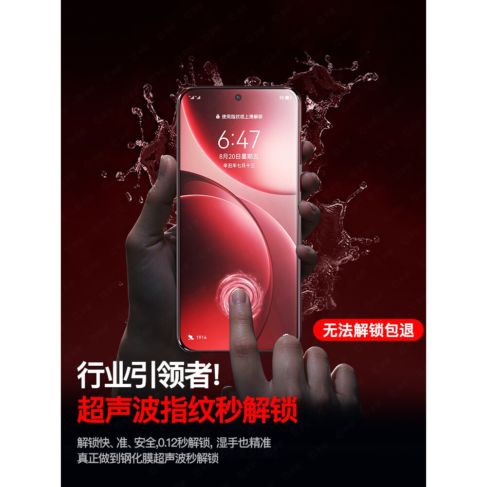 德国蓝猩适用opporeno14钢化膜oppofindx9pro手机膜findx8s+ultra贴reno13oppok13turbo6v一加15ace5t至尊版o