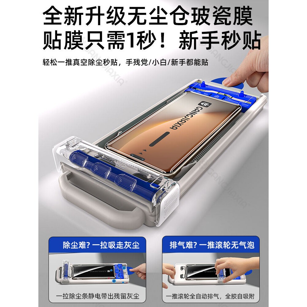 德国蓝猩适用华为荣耀Magic8Pro手机膜majic7rsr曲面钢化膜6/5无尘仓陶瓷膜4/3全屏防摔全胶曲屏保护新款ar秒