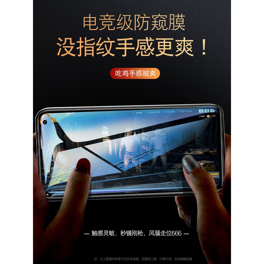 德国蓝猩适用iqoo neo3钢化膜防窥iqoonoe5防窥膜vivo7手机vivoiqoonoe855z1x活力版iq003防偷窥vivoneo全屏i