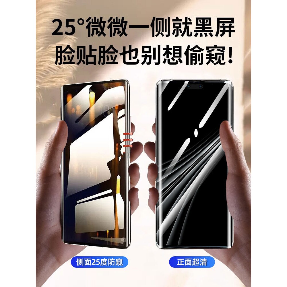 德国蓝猩适用华为荣耀Magic8Pro防窥手机膜majic7rsr曲面钢化膜6por陶瓷防窥膜5全屏防摔4全胶曲屏保护3新款