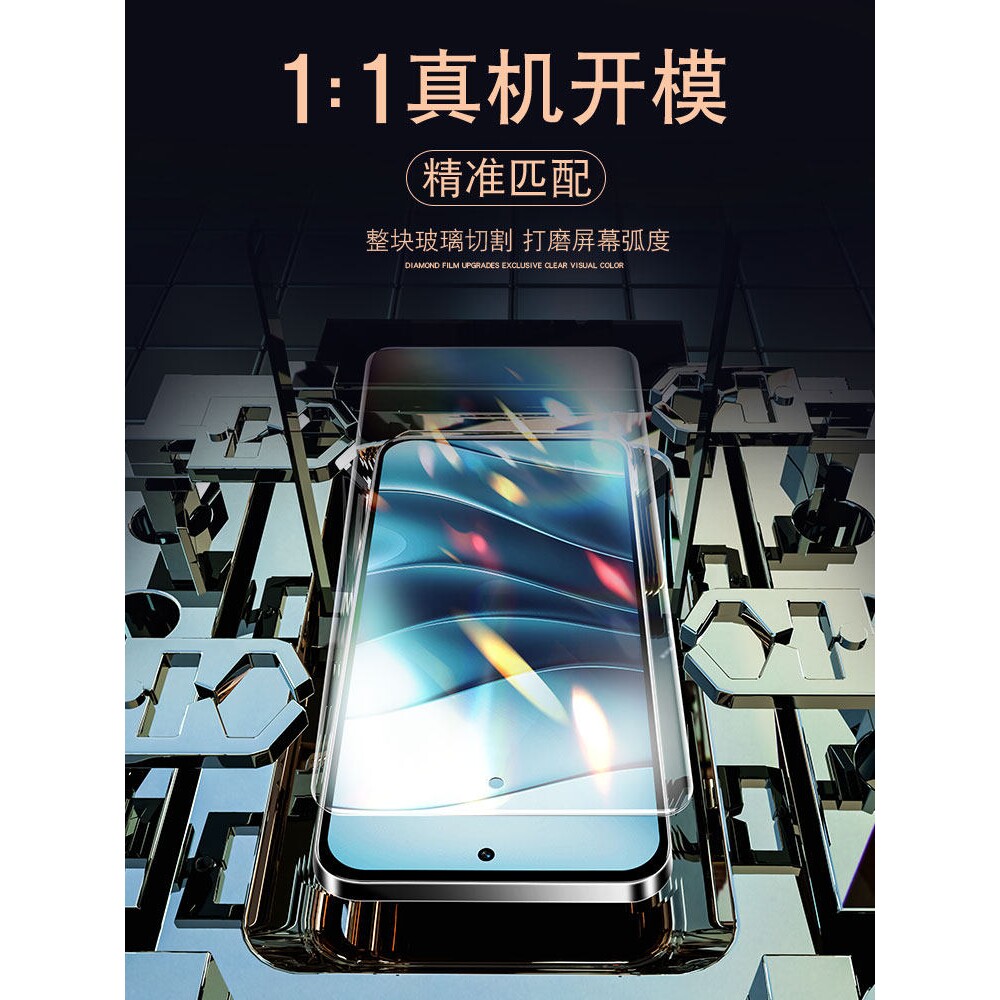 德国蓝猩适用红米Note14钢化膜redminote13RPro手机redmi11Pro小米12turbo全屏12TPro十防摔se保护EPro抗蓝光