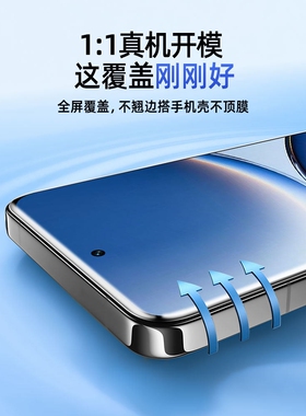 德国蓝猩适用红米Turbo4Pro手机膜k80k70k60钢化redmik50至尊版k40k30水凝软膜note14/13全屏12小米15保护11