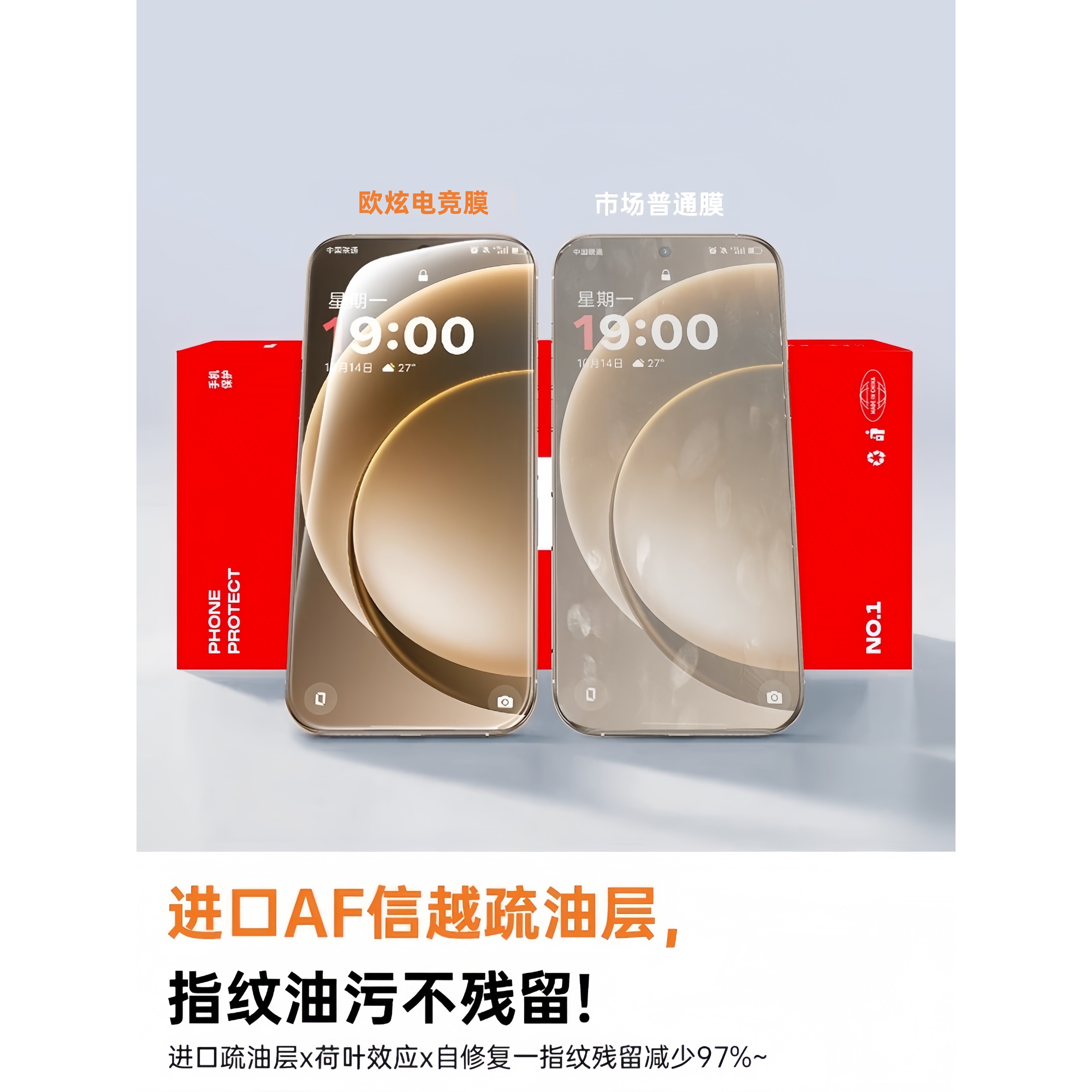 德国蓝猩【抗反射电竞膜】适用一加15钢化膜13t手机膜新款一加ace6防爆抗摔ace5至尊版全屏覆盖ace5pro无指纹