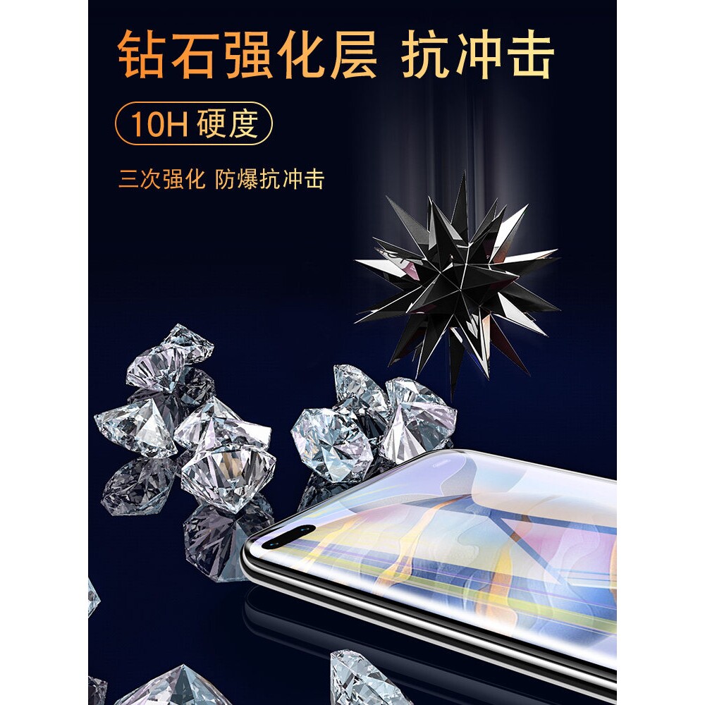 德国蓝猩适用华为荣耀30pro钢化膜防窥v30防窥膜honor30s+手机全屏无白边por贴膜5G十防偷窥s30p保护水凝全身