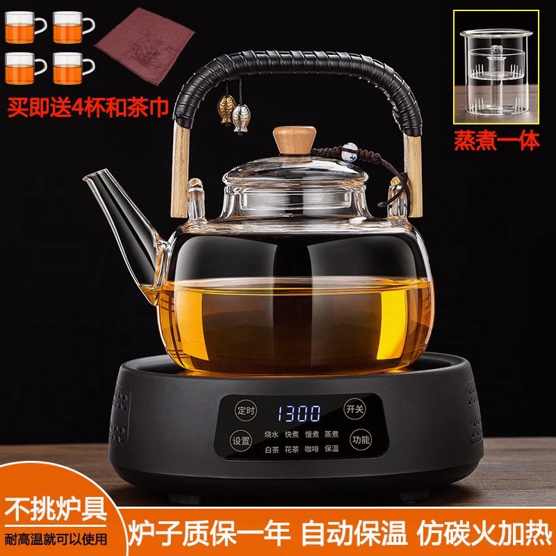 德国2025新款不挑壶电陶炉蒸煮一体茶壶烧水壶耐高温煮茶器套装