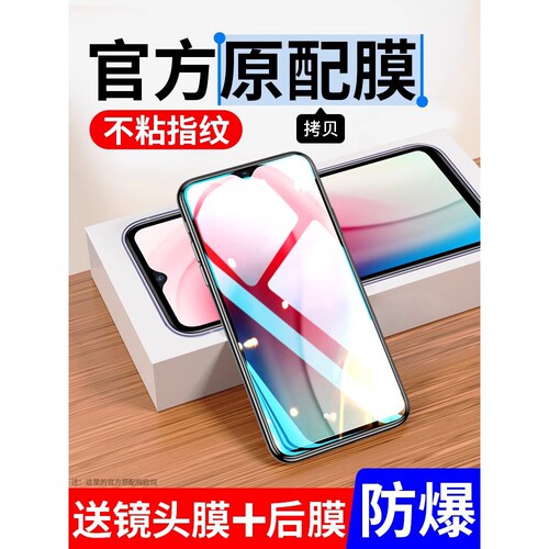 德国蓝猩适用vivoy3钢化膜70s93s手机30y85y50y66y67y83y75y79全屏71vivo3s5s9s7s防摔y31y51s防窥y52y81y73s
