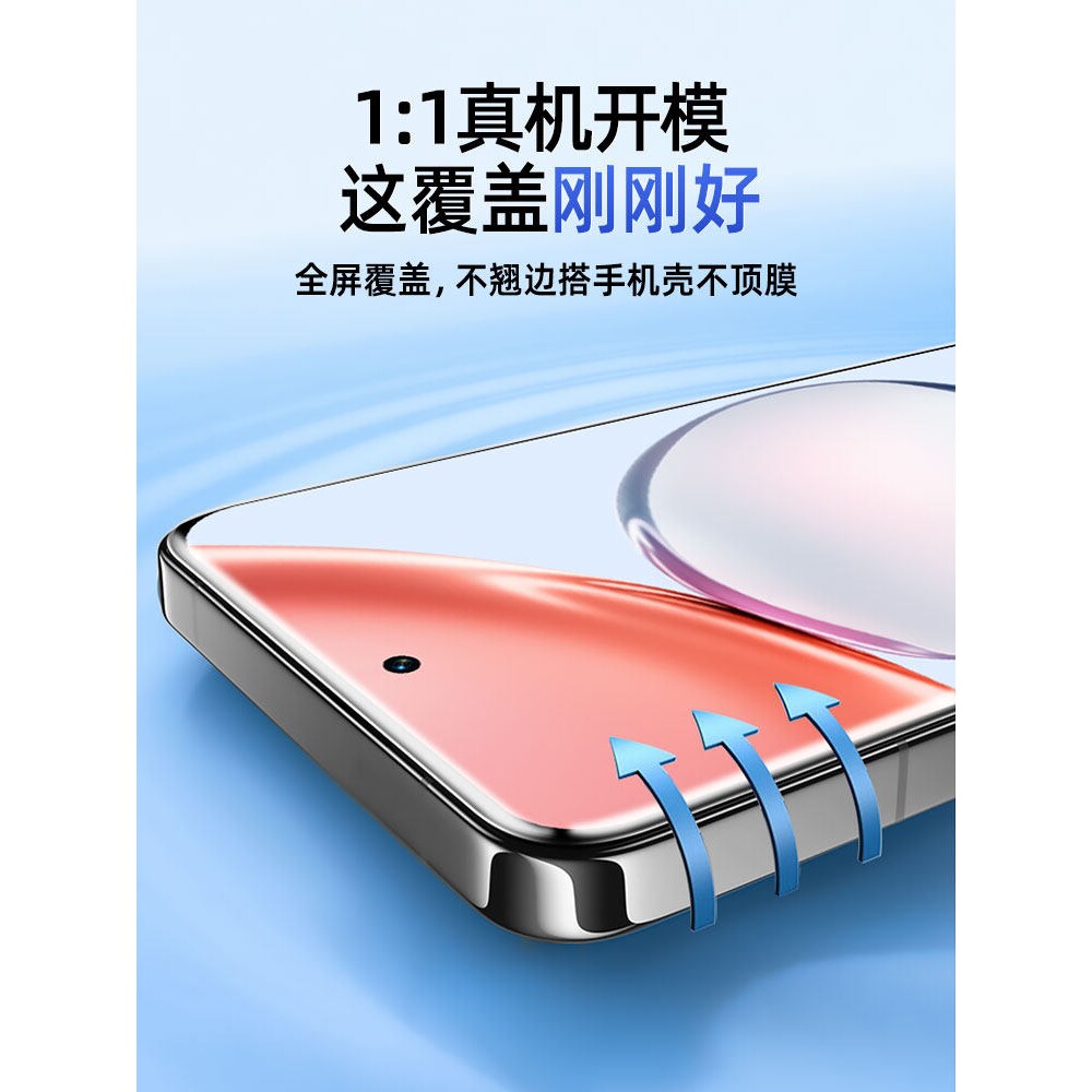 德国蓝猩适用华为荣耀畅玩70Plus手机膜60Plus钢化膜50Plus水凝软膜40全胶防摔30全屏20Pro高清mplus防指纹保