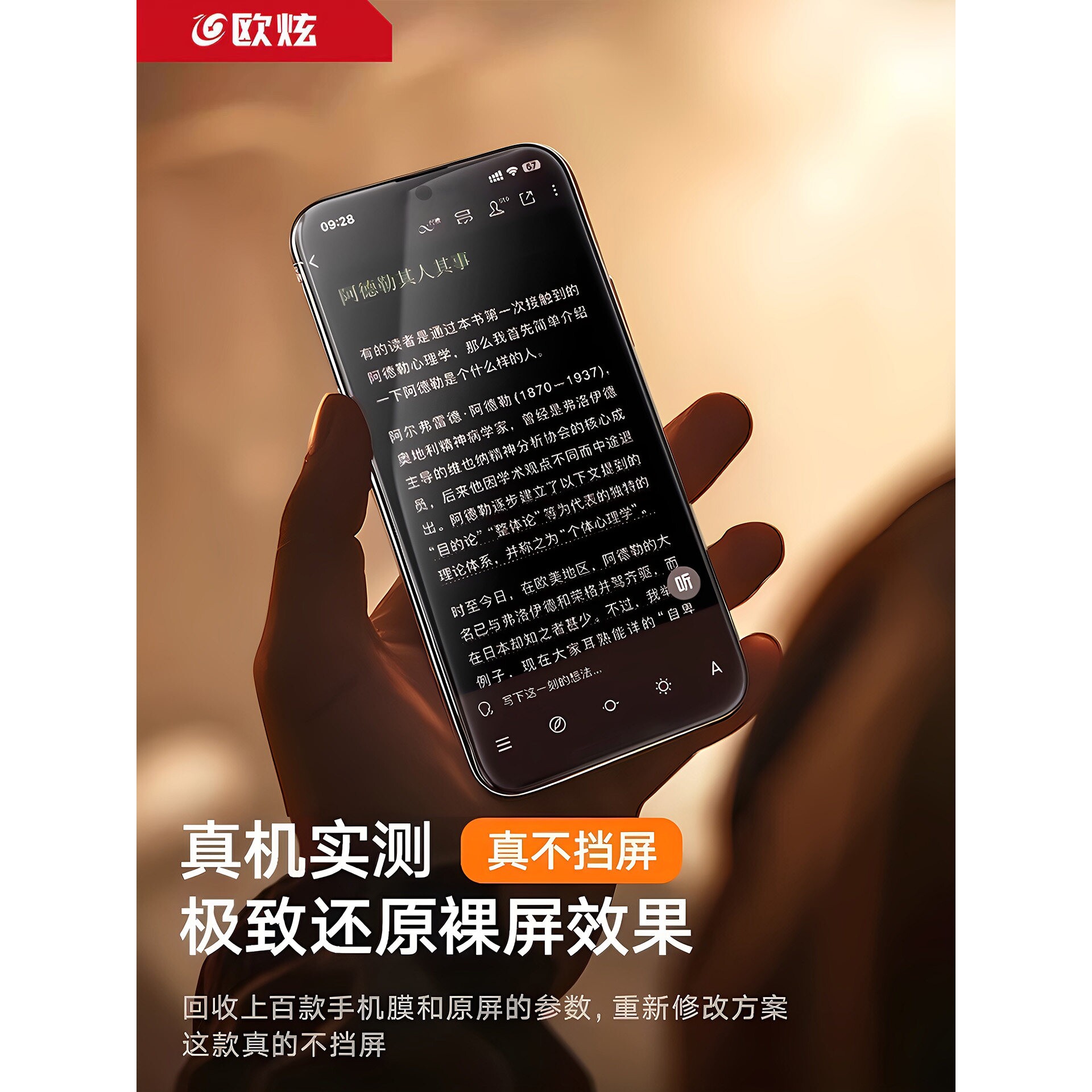 德国蓝猩【顶配AR康宁无纹膜】适用红魔11air钢化膜红魔10spro+手机膜9保护8全覆盖por贴+专用十游戏nubia电