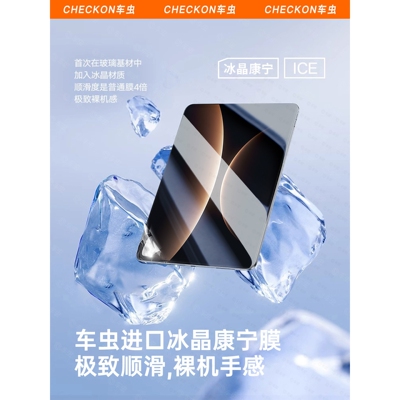 德国蓝猩适用华为matepadedge钢化膜matepad11.5平板秒贴mini11保护膜pro12.2寸11.5se新款air12.2类纸13.2ar