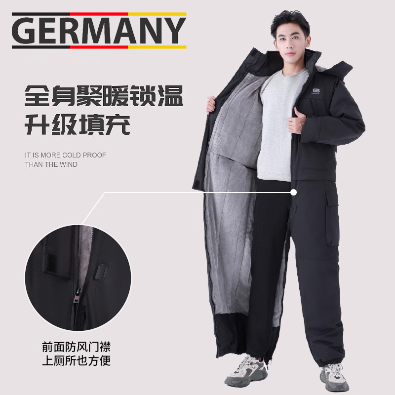 德国品质连体冷库防寒服裤一体冬季骑行军冬大衣男女加绒加厚棉服