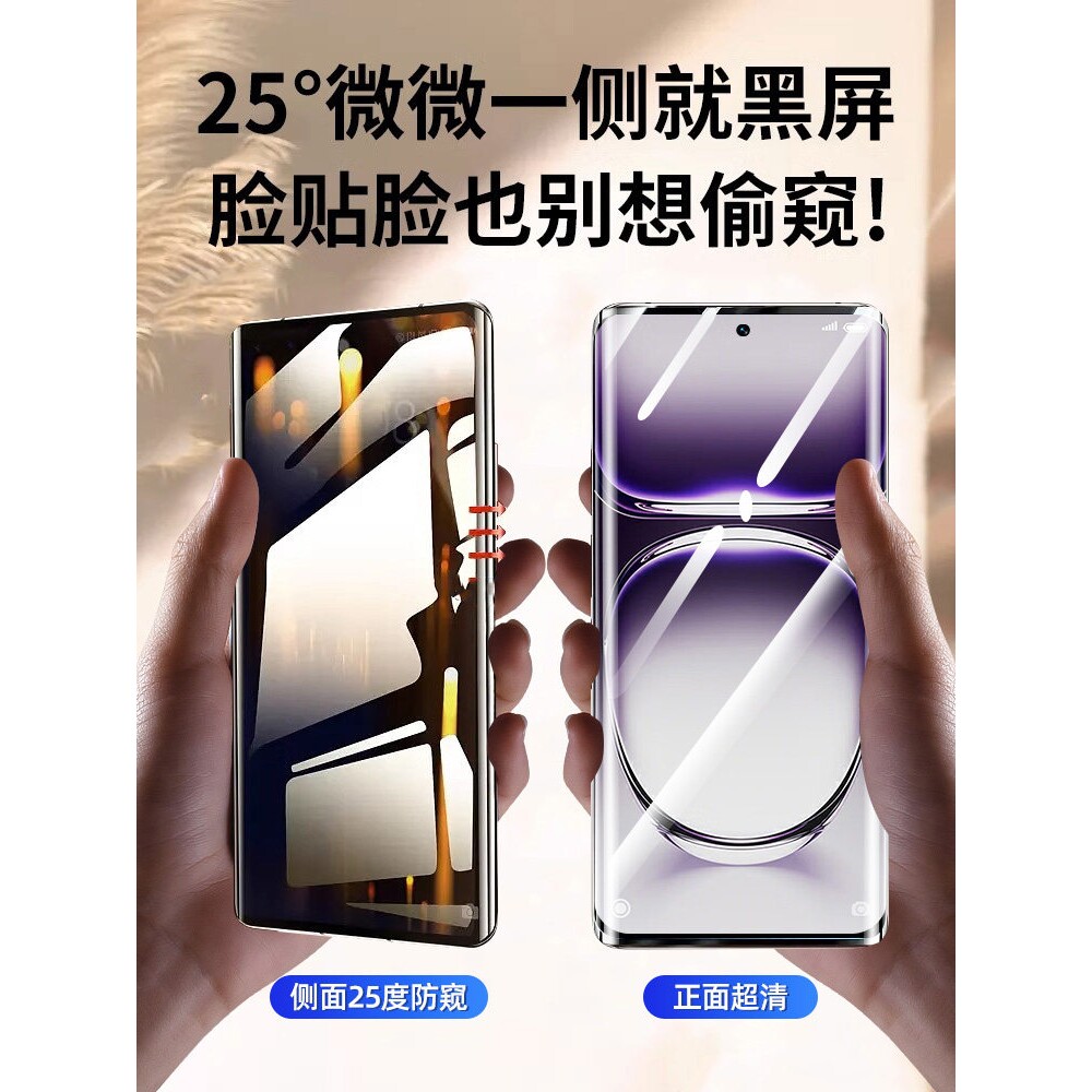 德国蓝猩适用OPPOReno12Pro手机膜reno11/13防窥eon10por9十6钢化4oppo5陶瓷r3防窥膜findx7曲面oppofindx6保