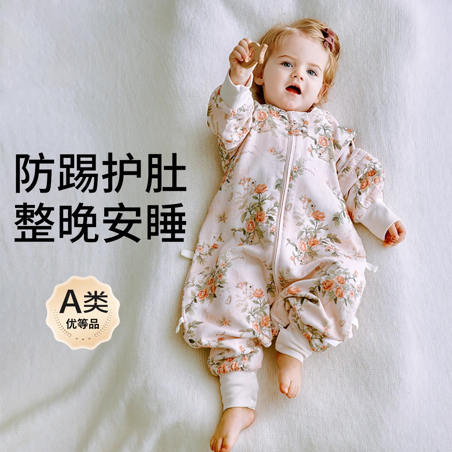 德国婴儿睡袋四季通用宝